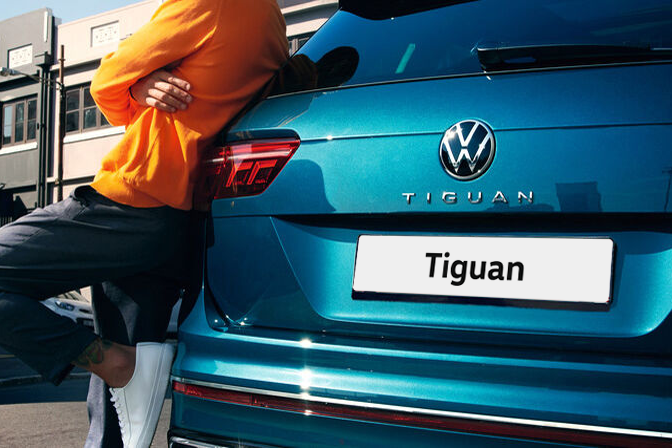 Volkswagen Tiguan Автодім Атлант Дніпро